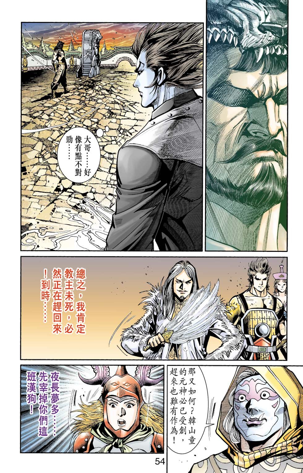 第38卷