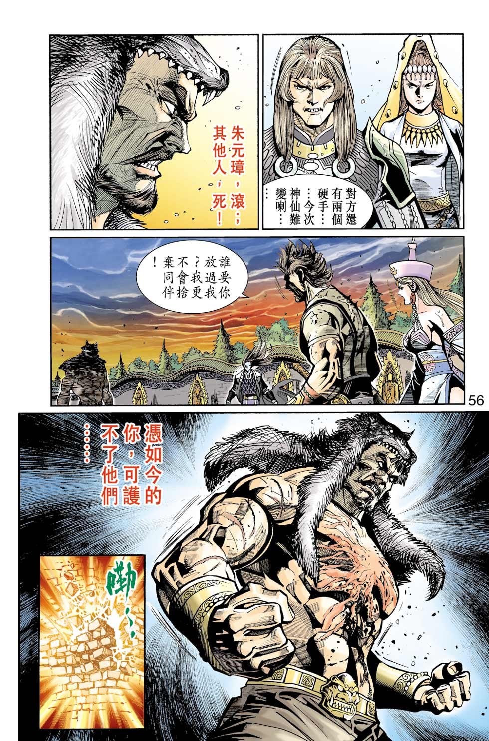 第38卷