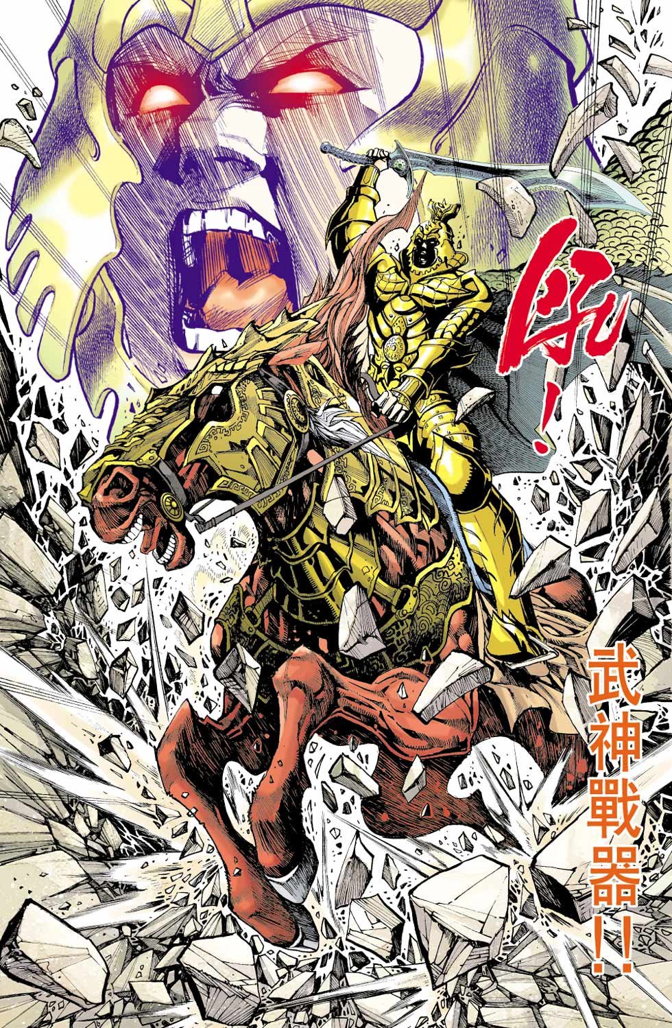 第38卷