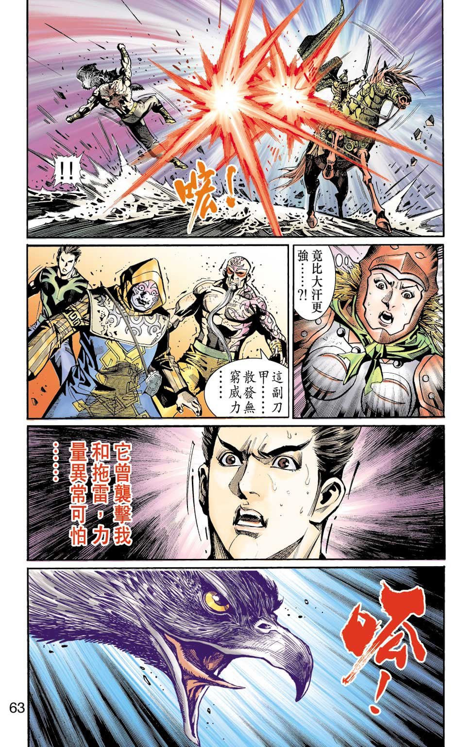 第38卷
