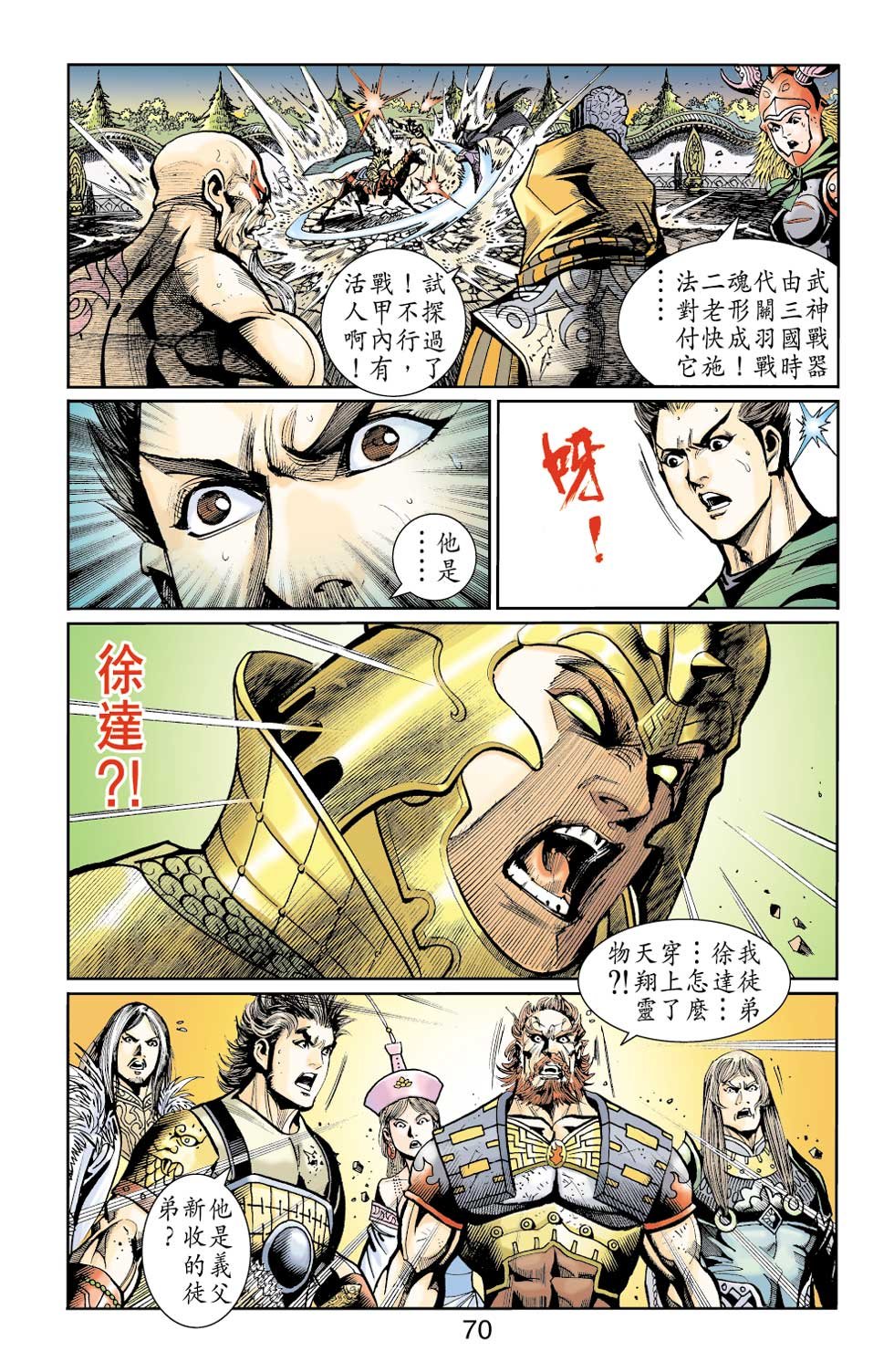 第38卷