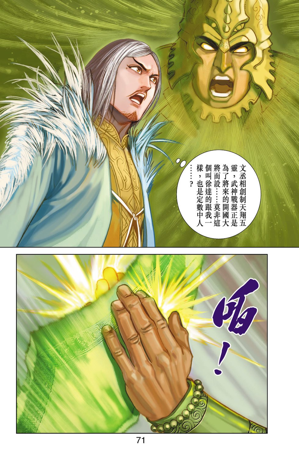 第38卷