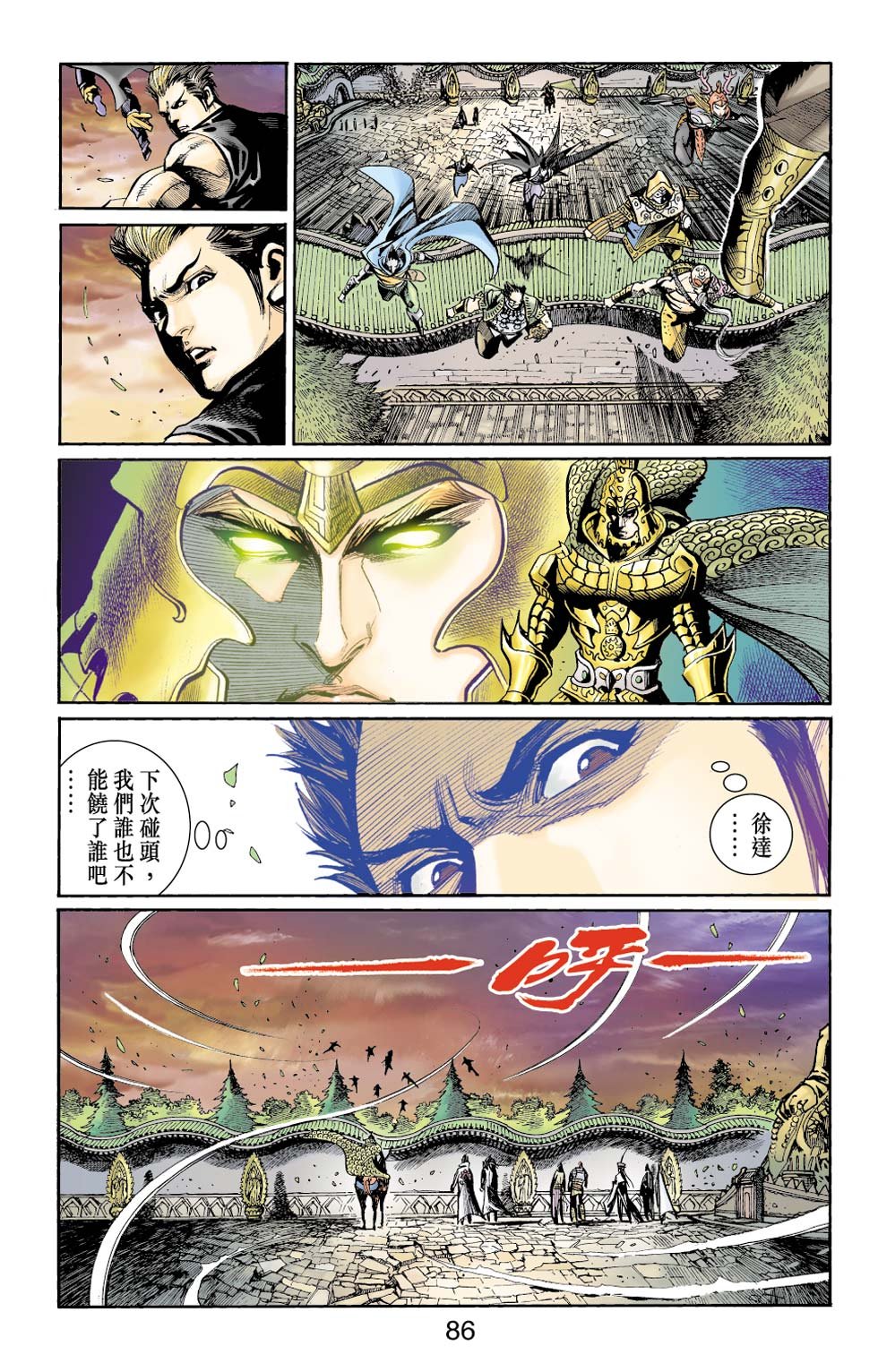 第38卷