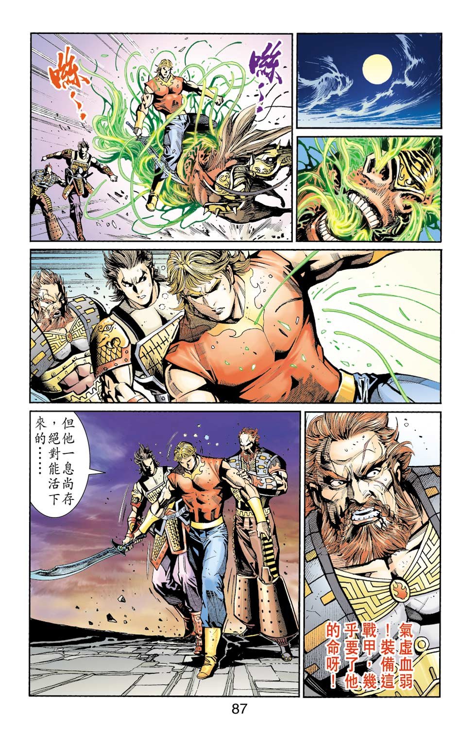 第38卷