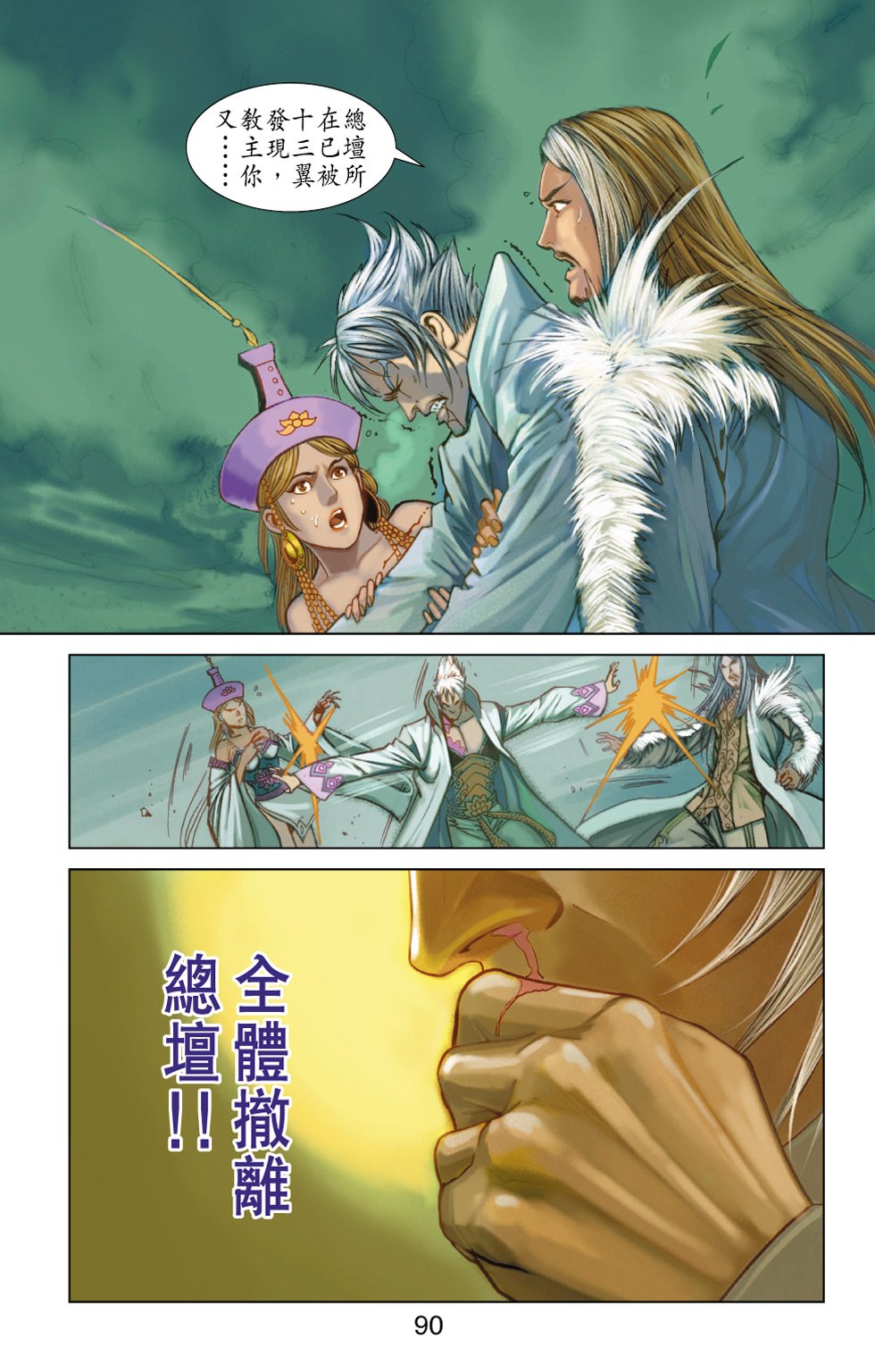 第38卷