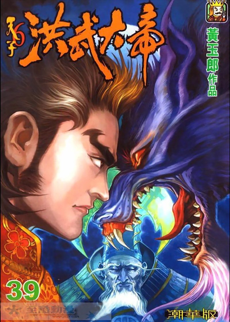 第39卷