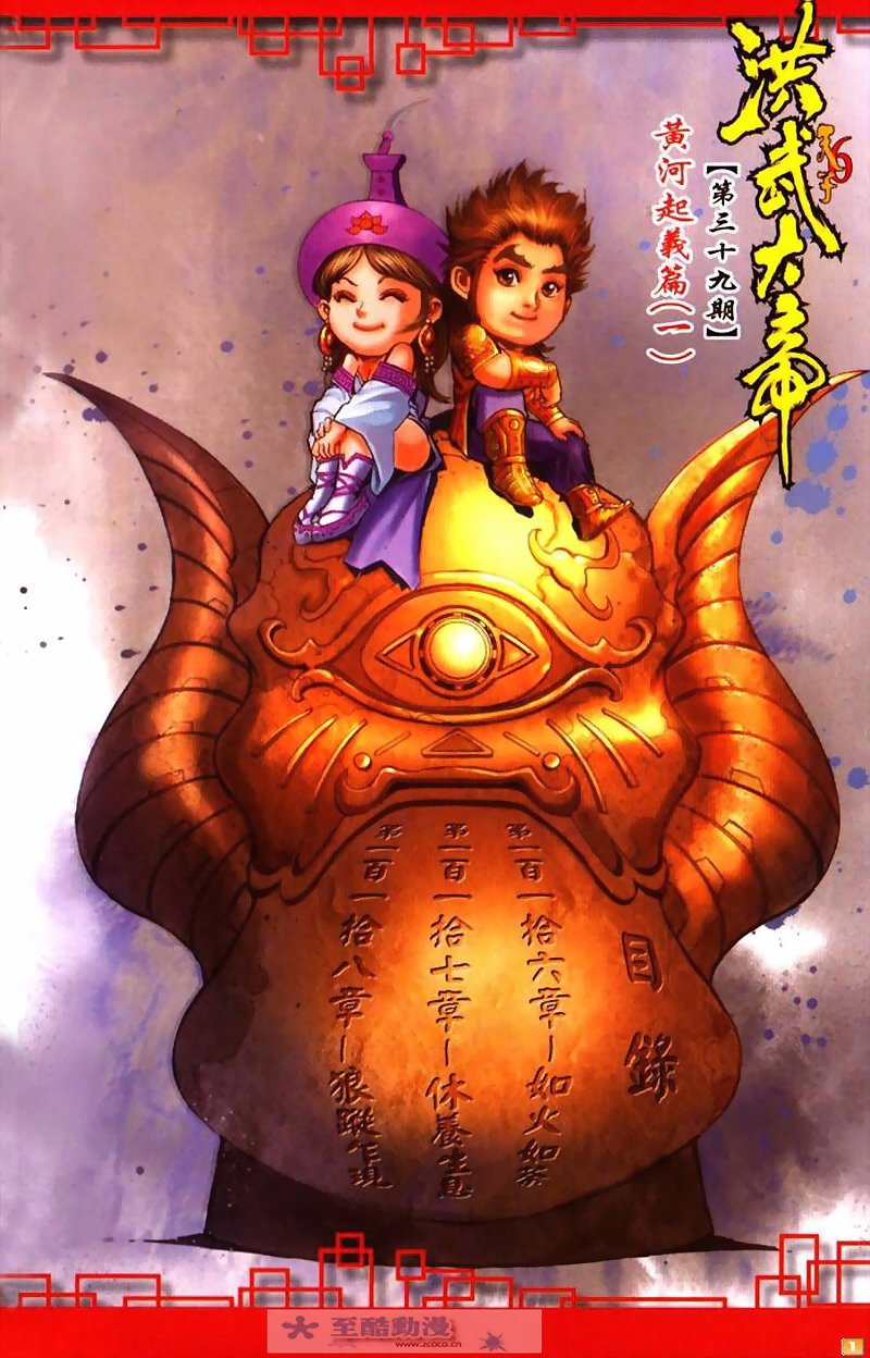 第39卷