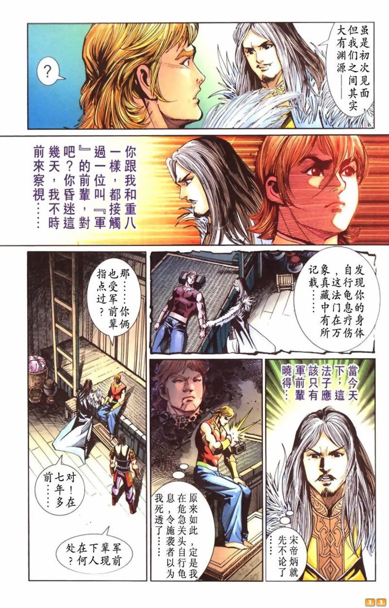 第39卷