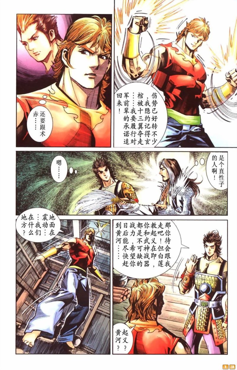 第39卷