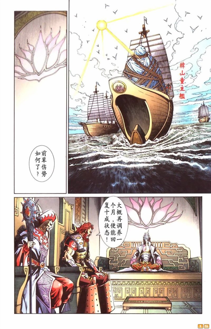 第39卷