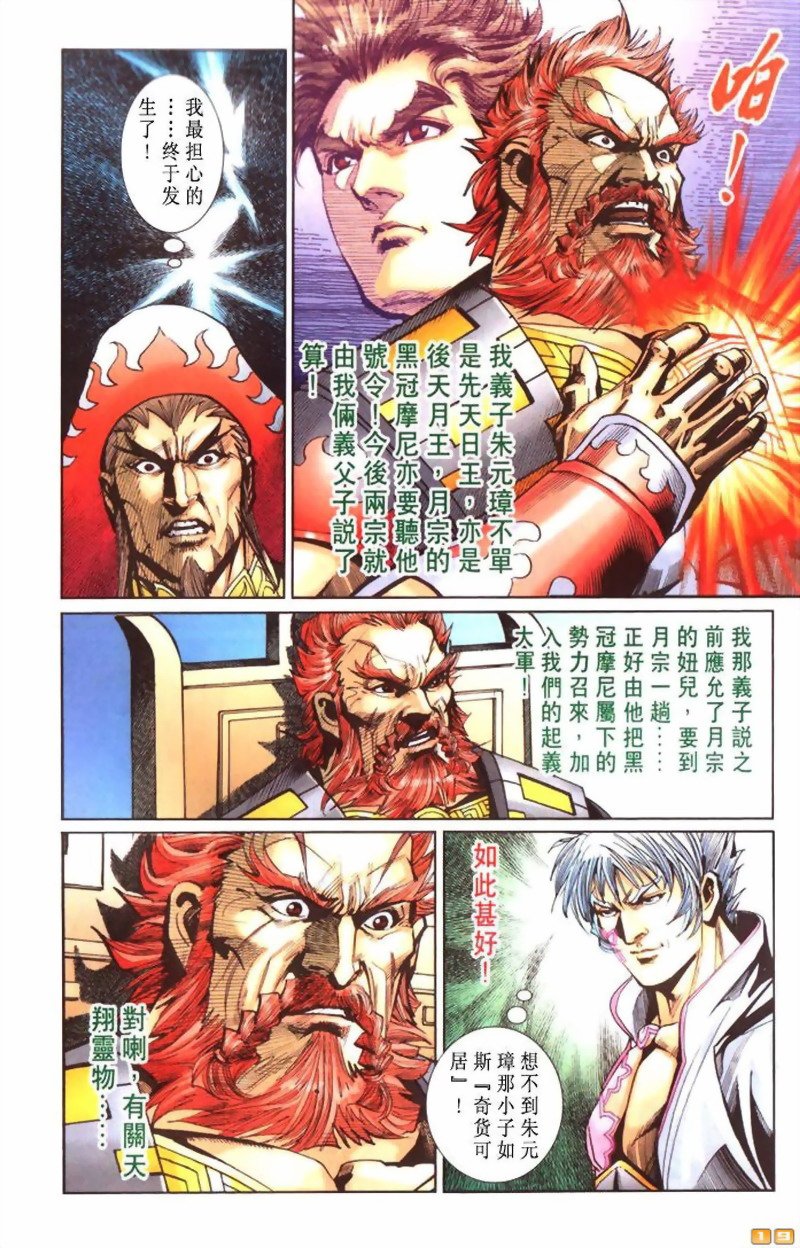 第39卷