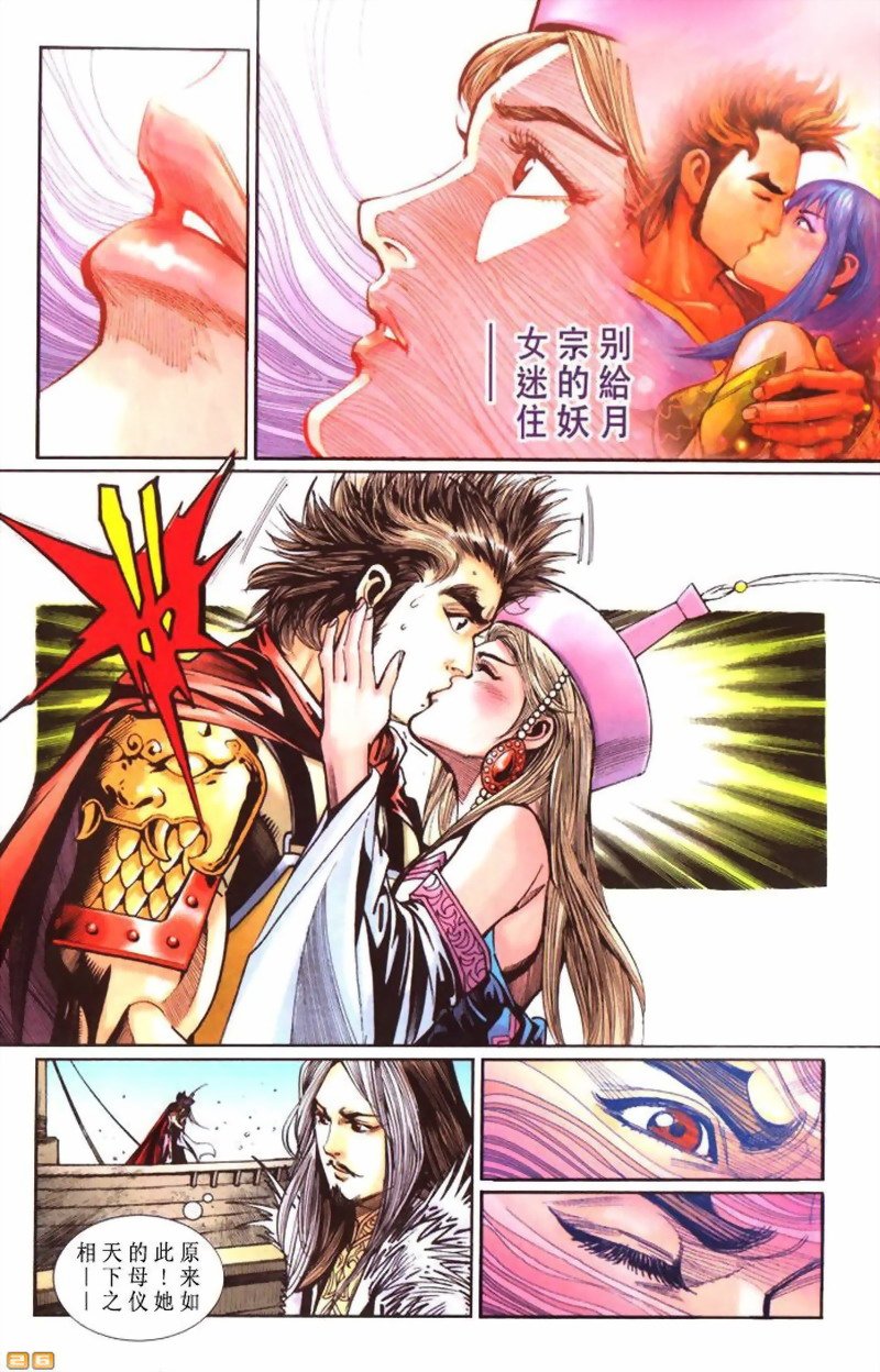 第39卷