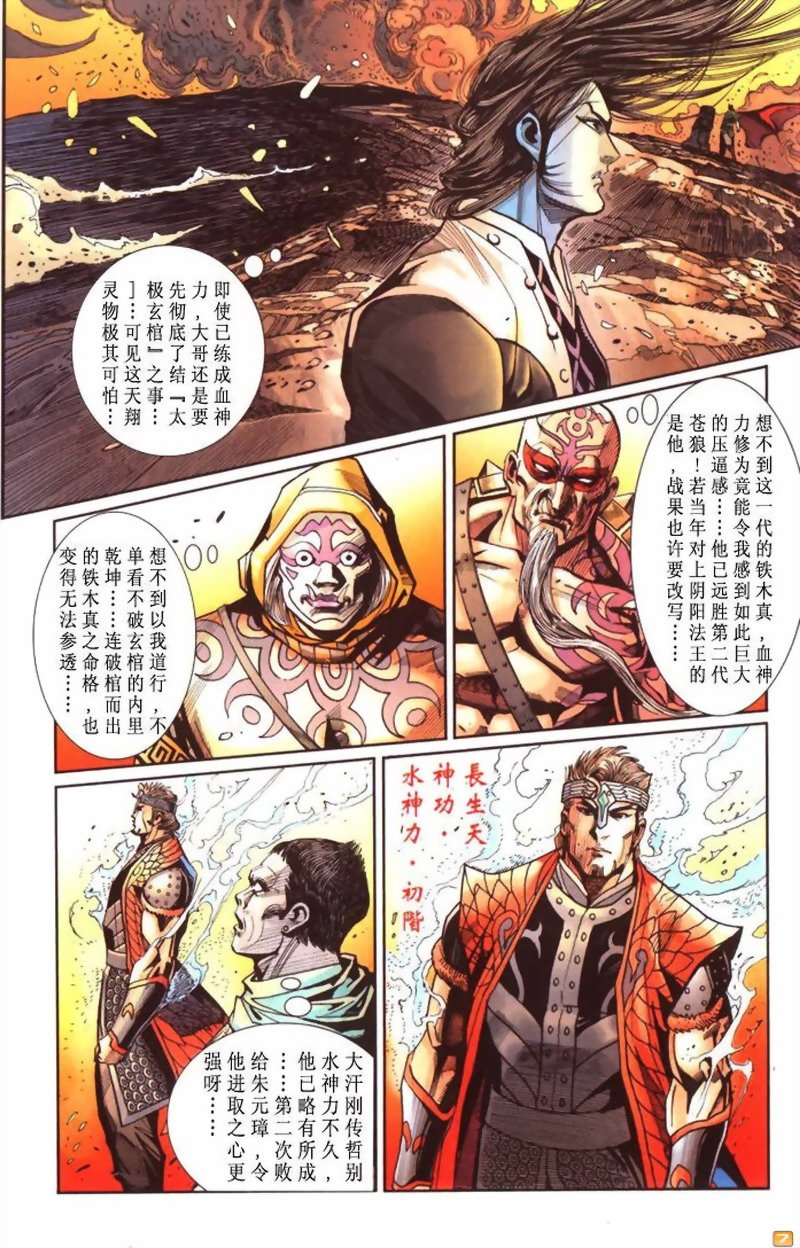 第39卷