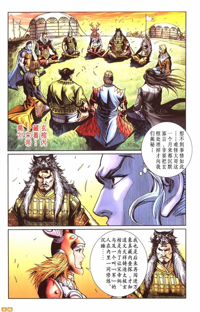 第39卷