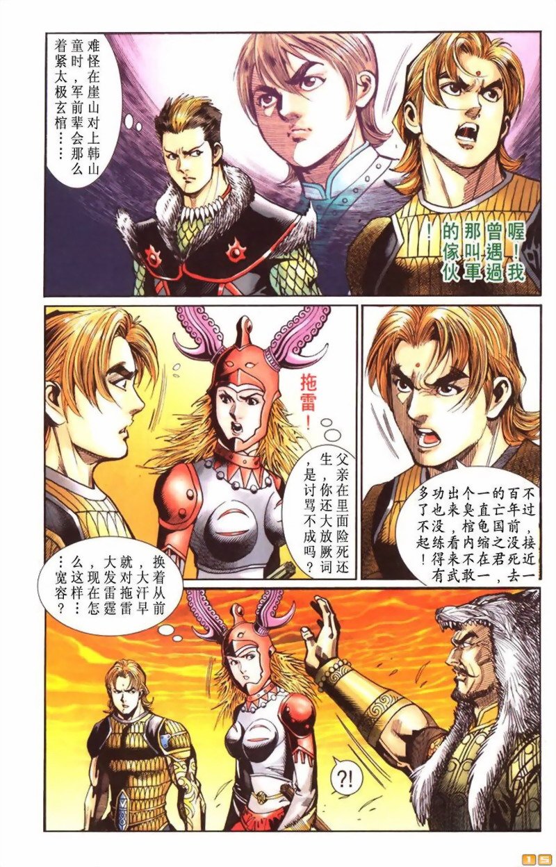第39卷