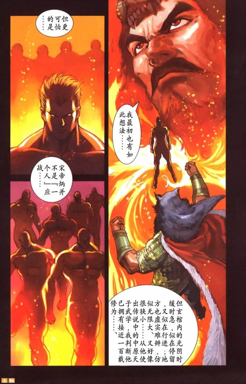 第39卷