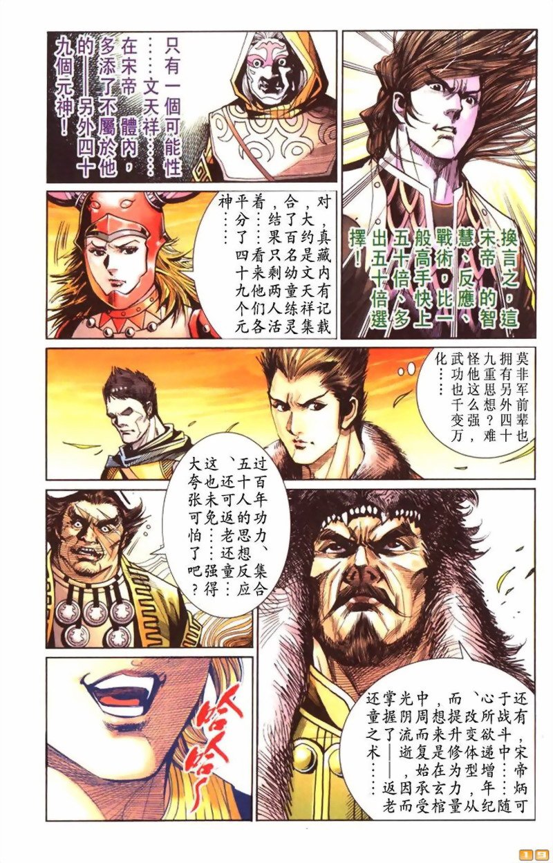 第39卷