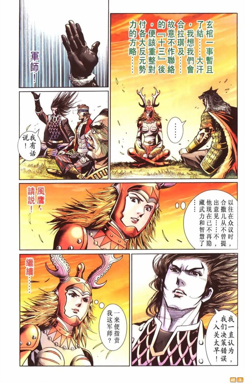 第39卷