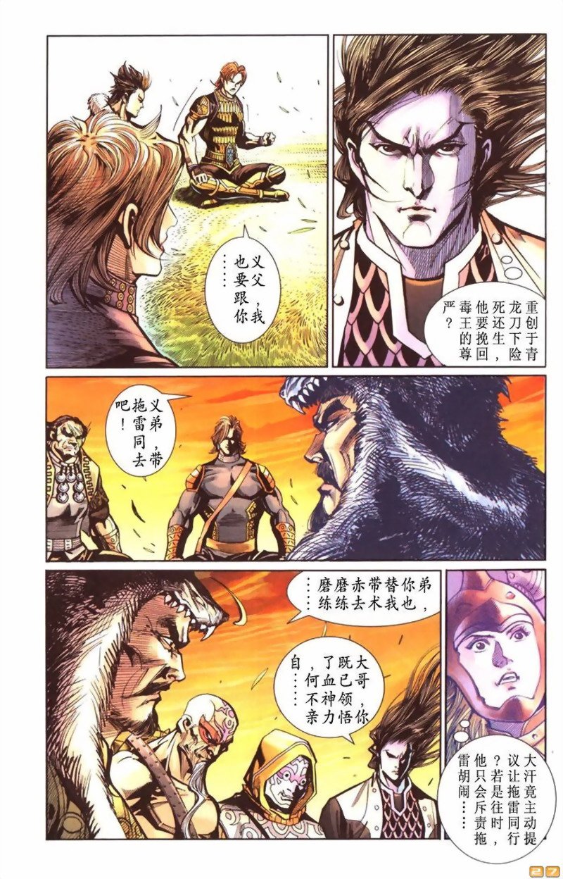 第39卷