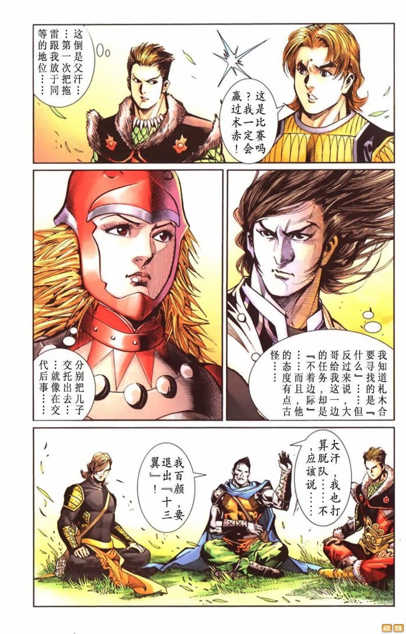 第39卷