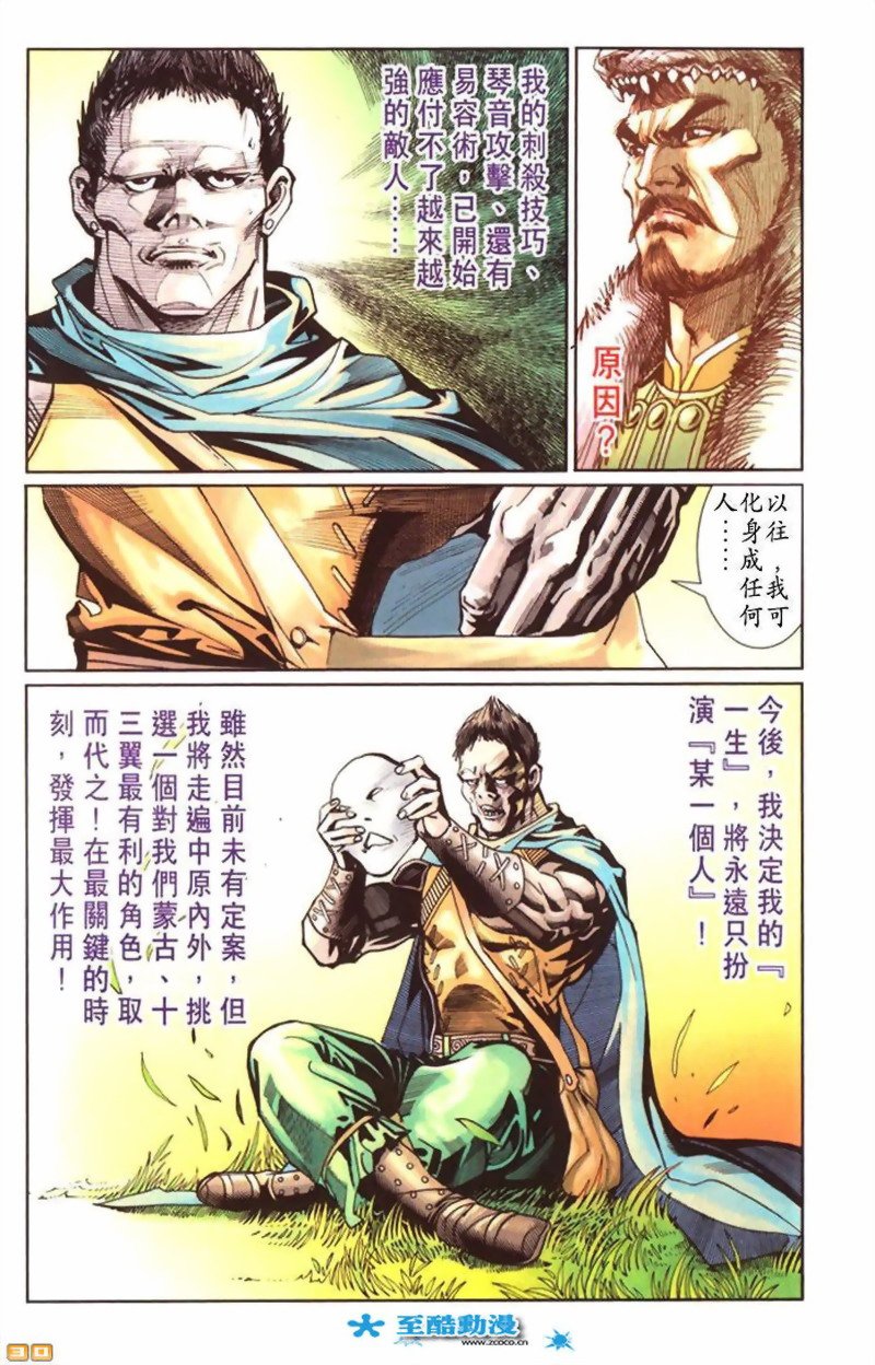 第39卷