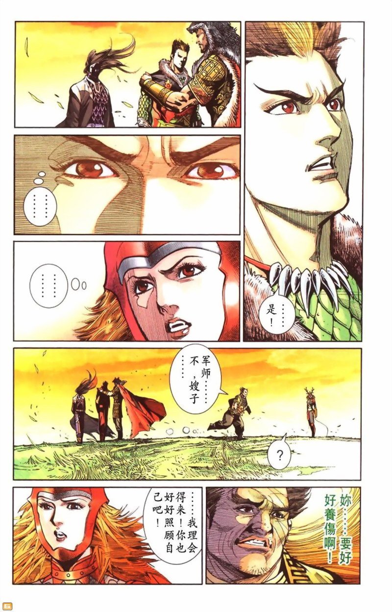 第39卷