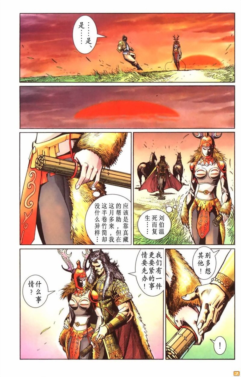 第39卷