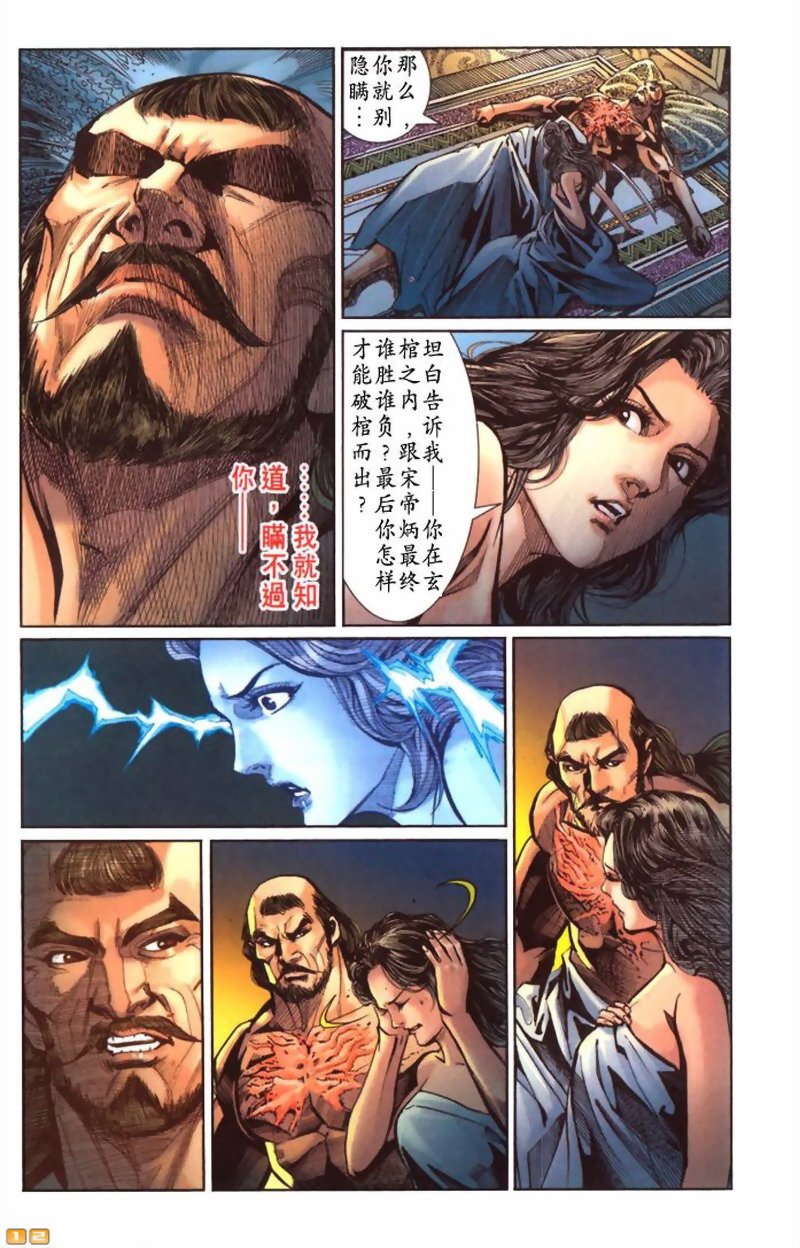 第39卷