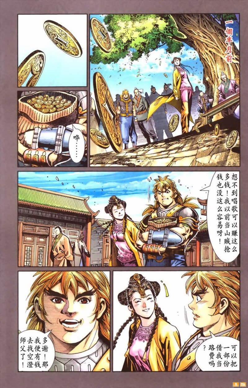 第39卷