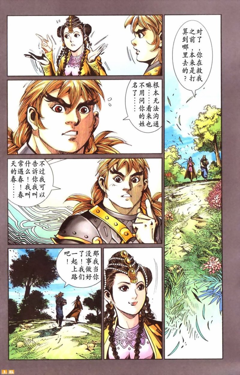 第39卷