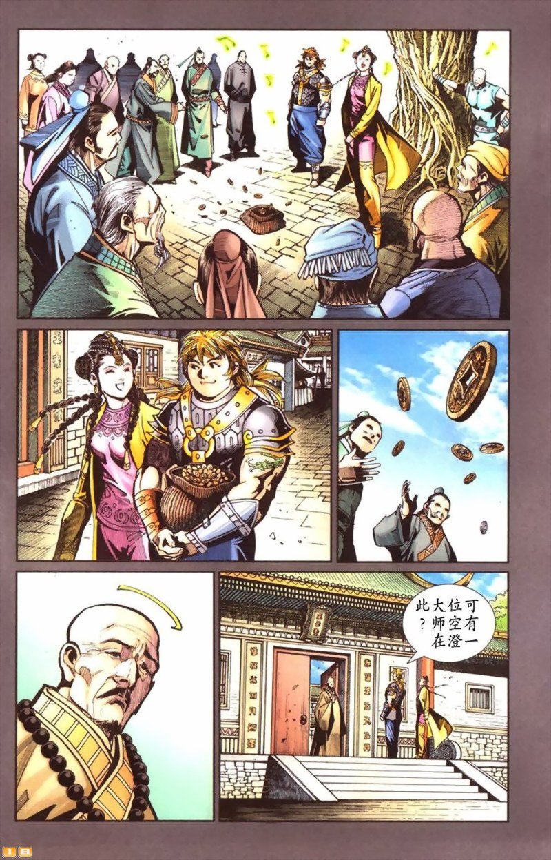 第39卷