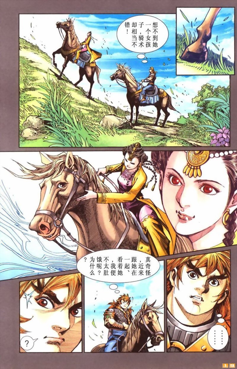 第39卷