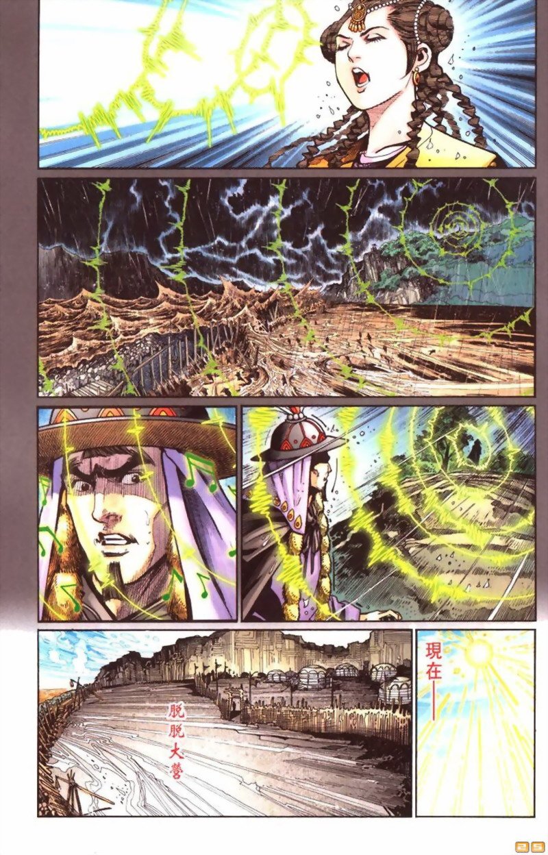 第39卷