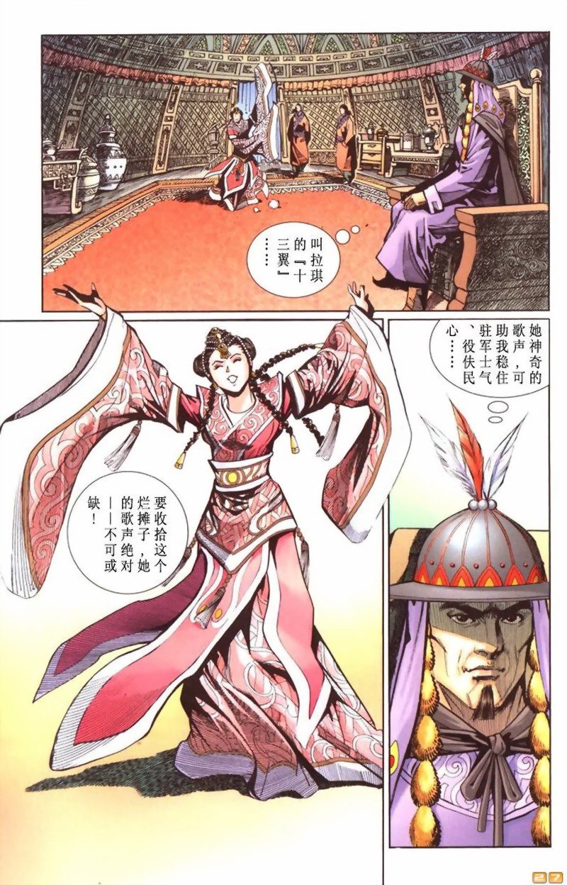 第39卷