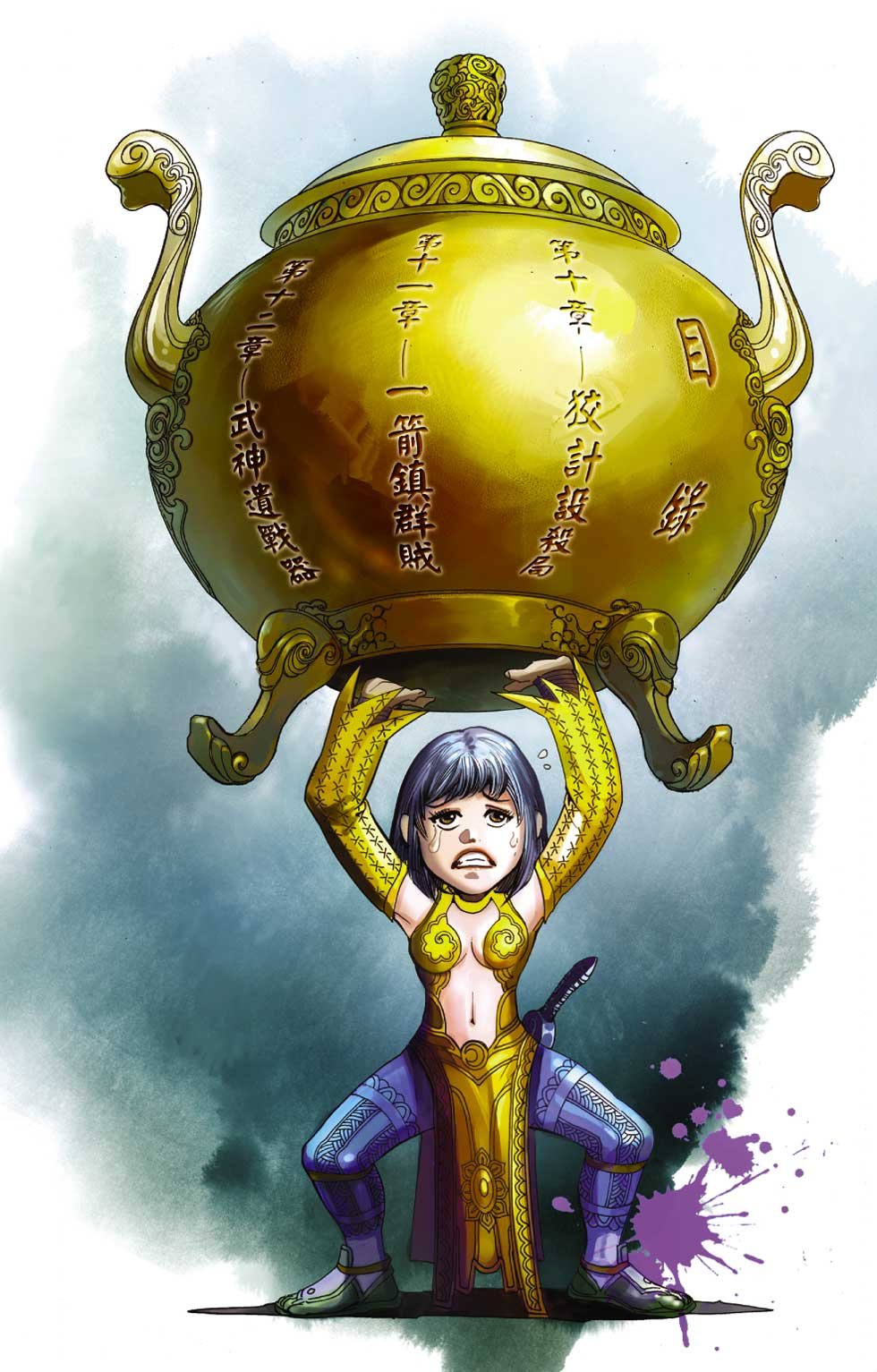 第4卷