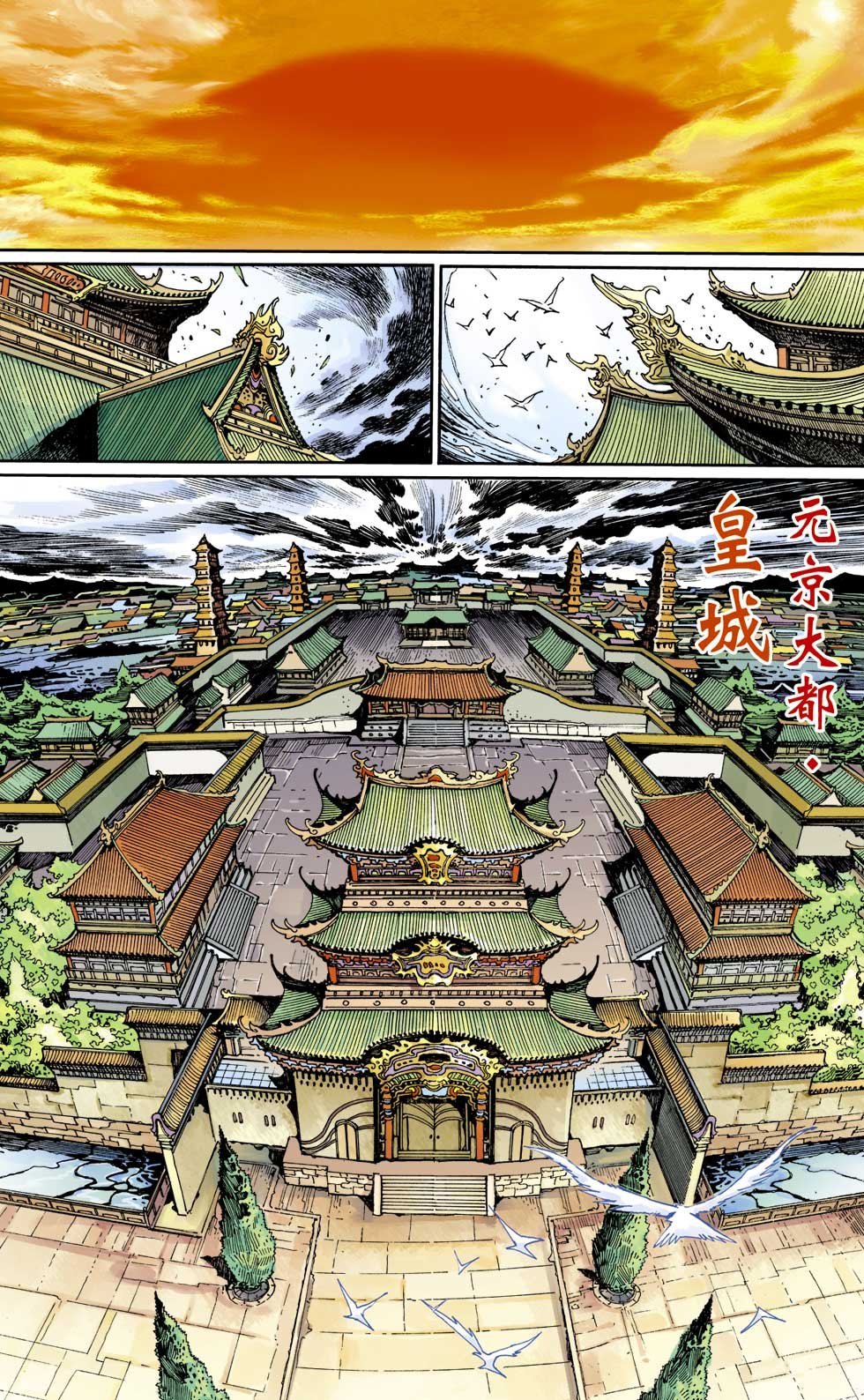 第4卷