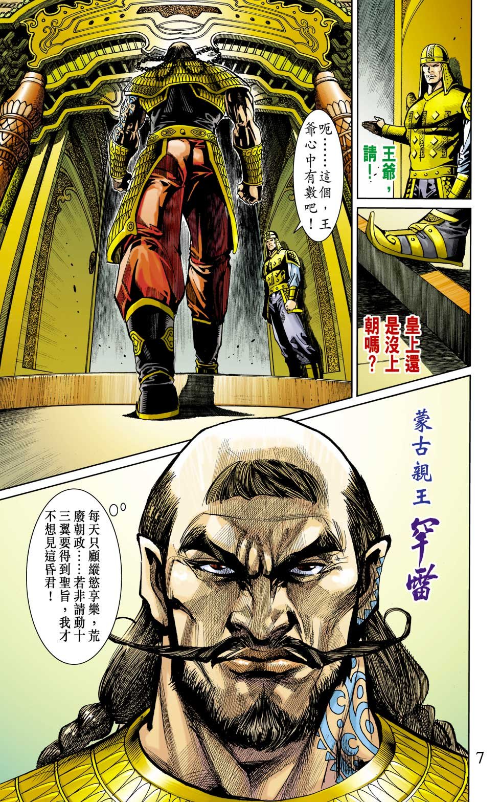 第4卷