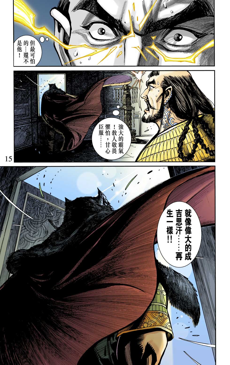 第4卷