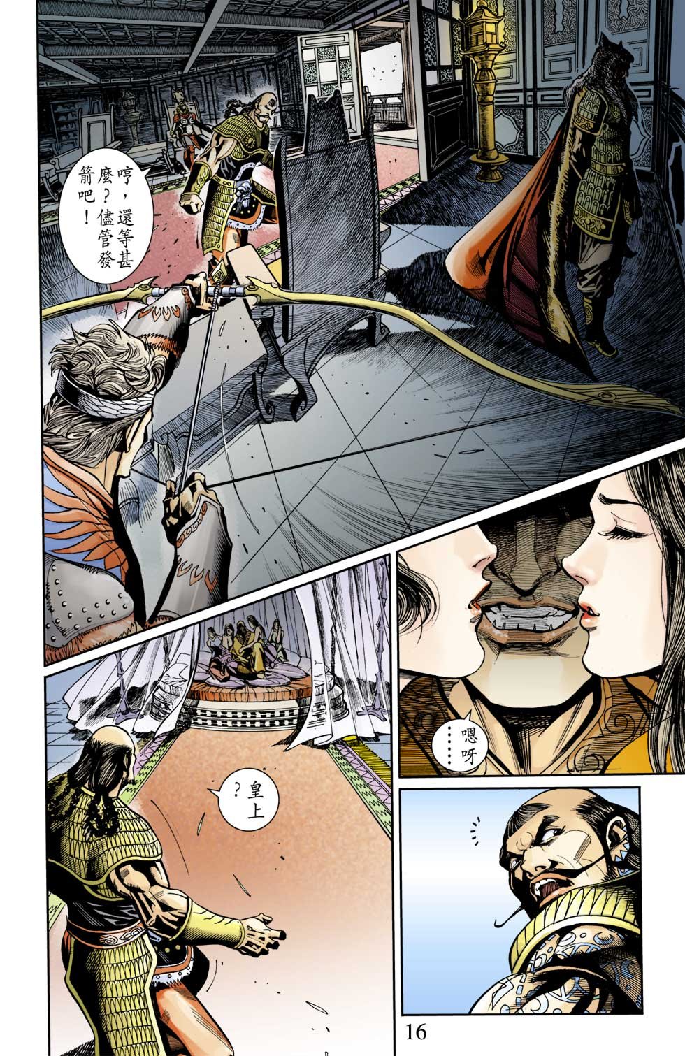 第4卷