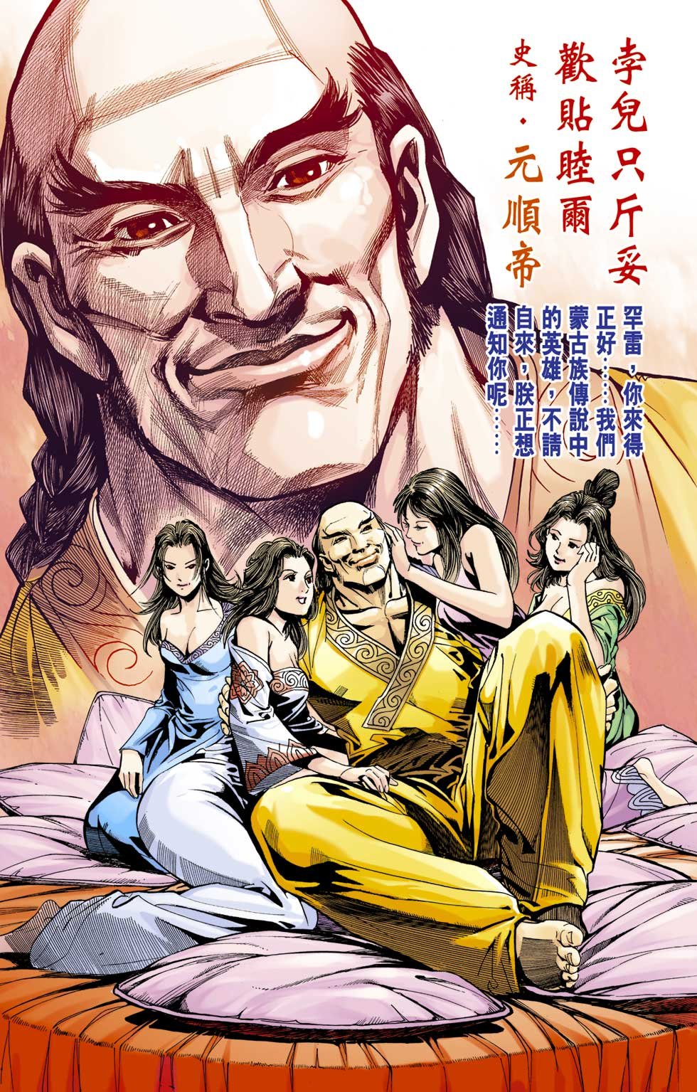 第4卷