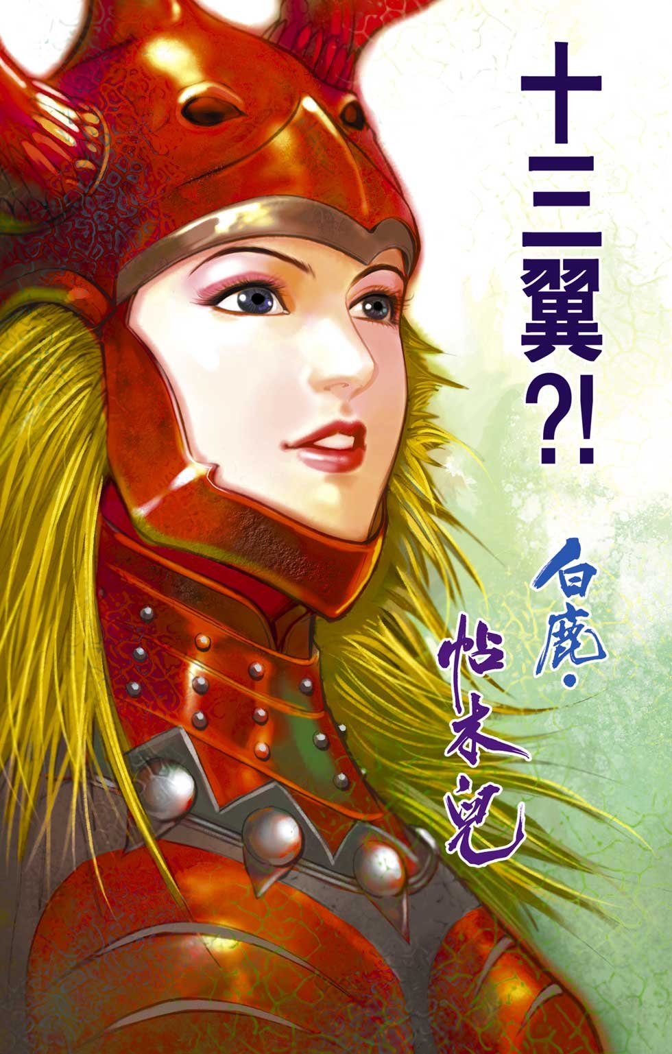 第4卷