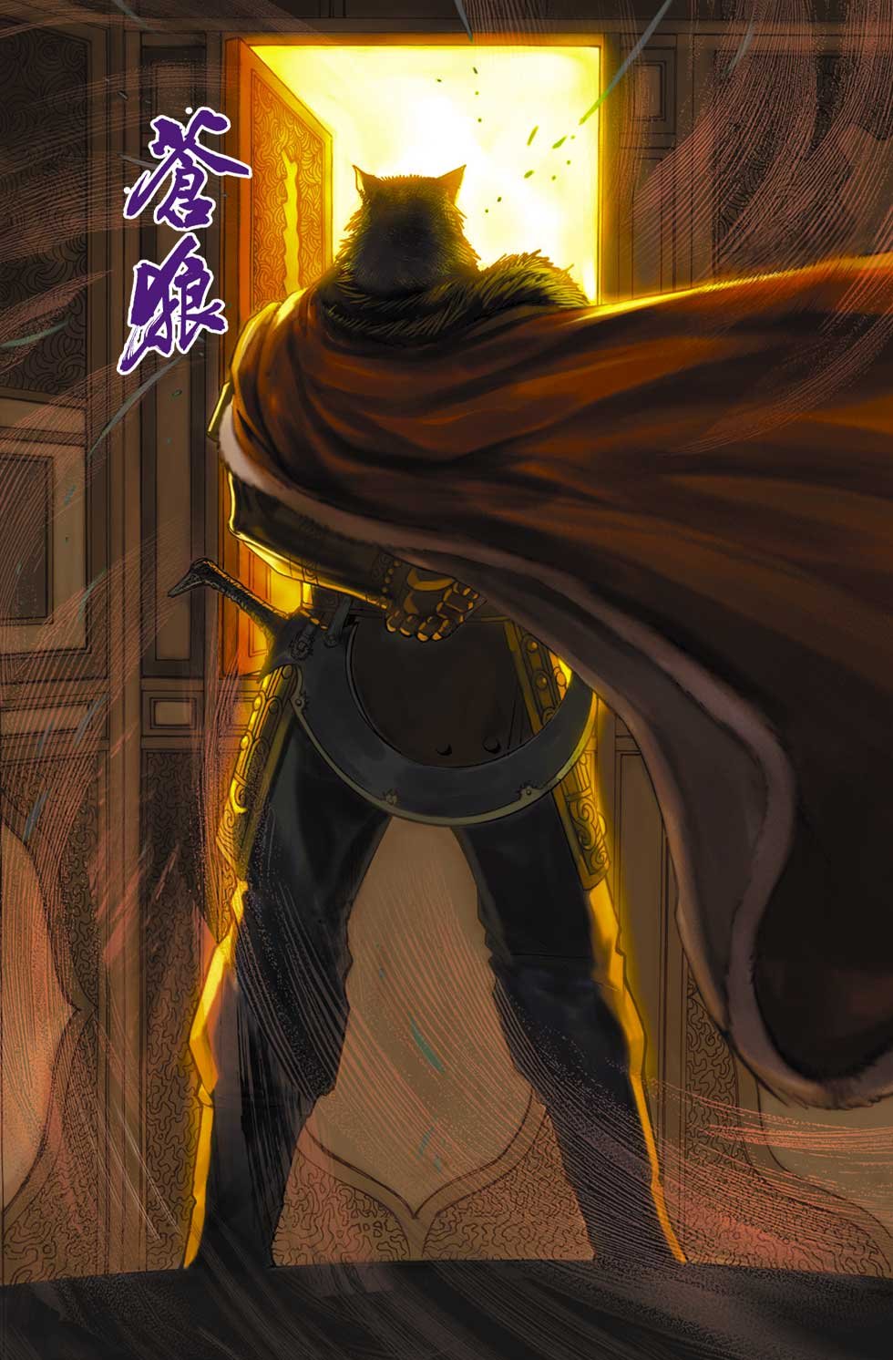 第4卷