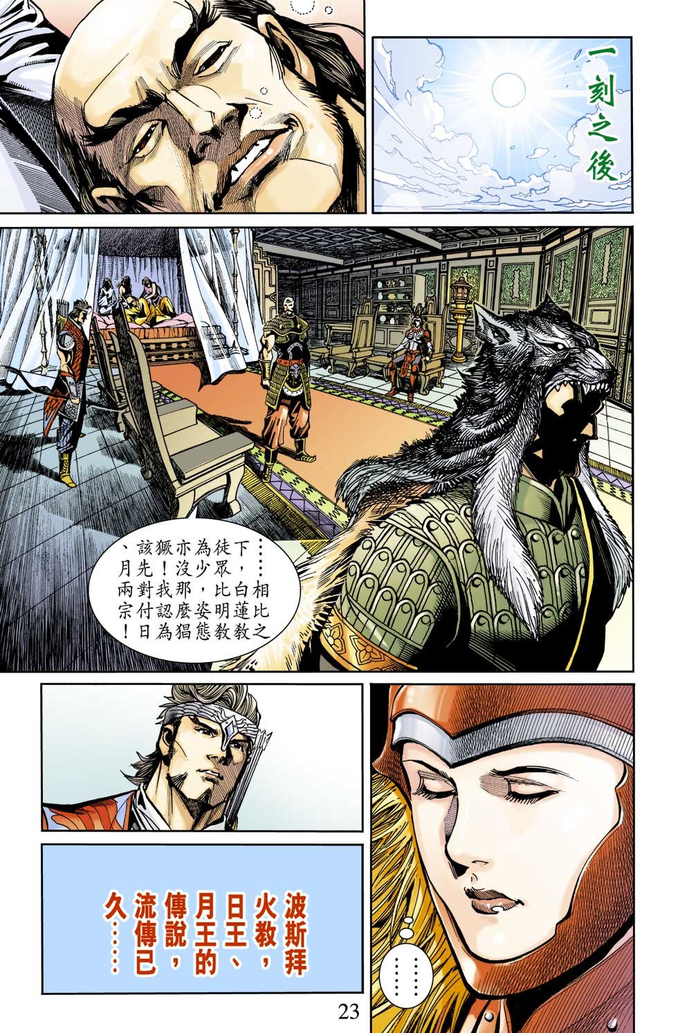 第4卷
