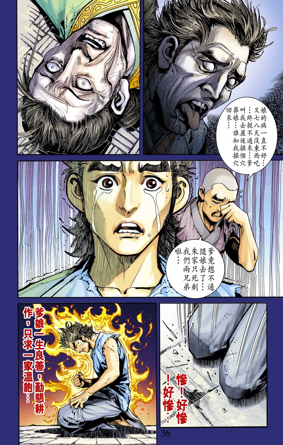 第4卷
