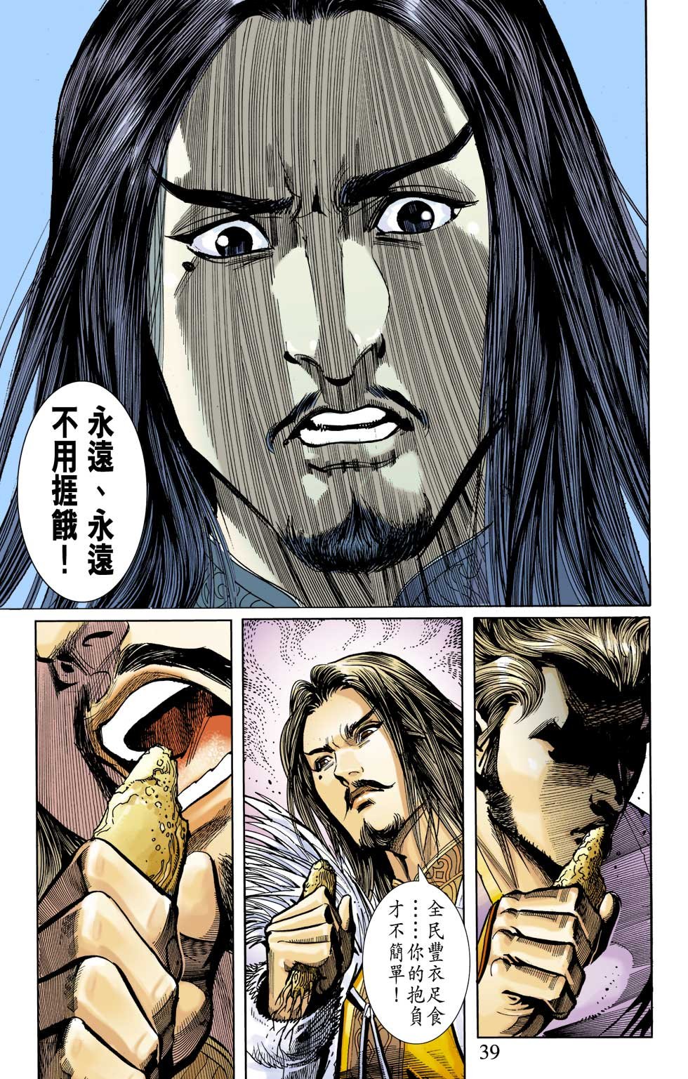 第4卷