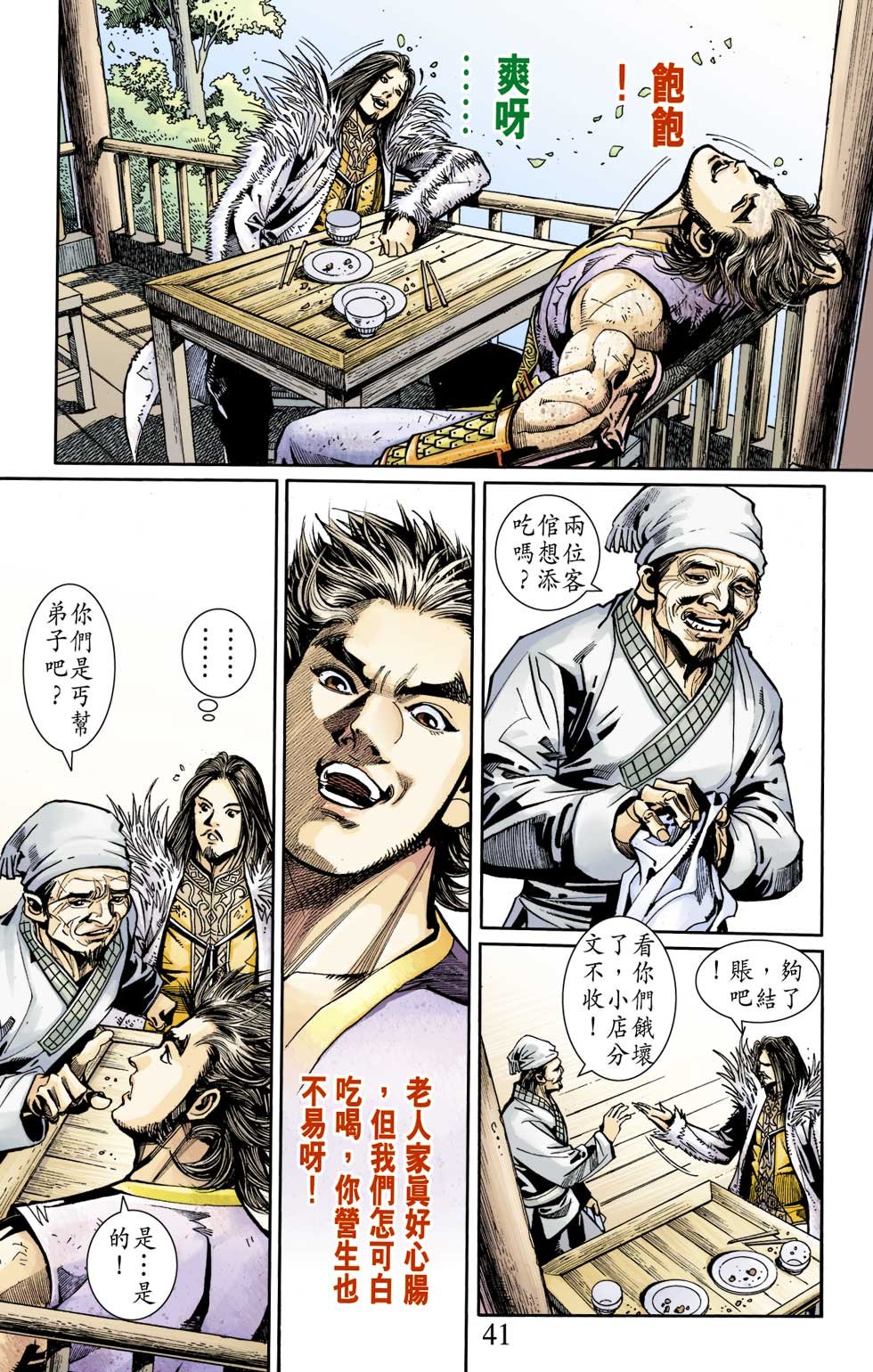 第4卷