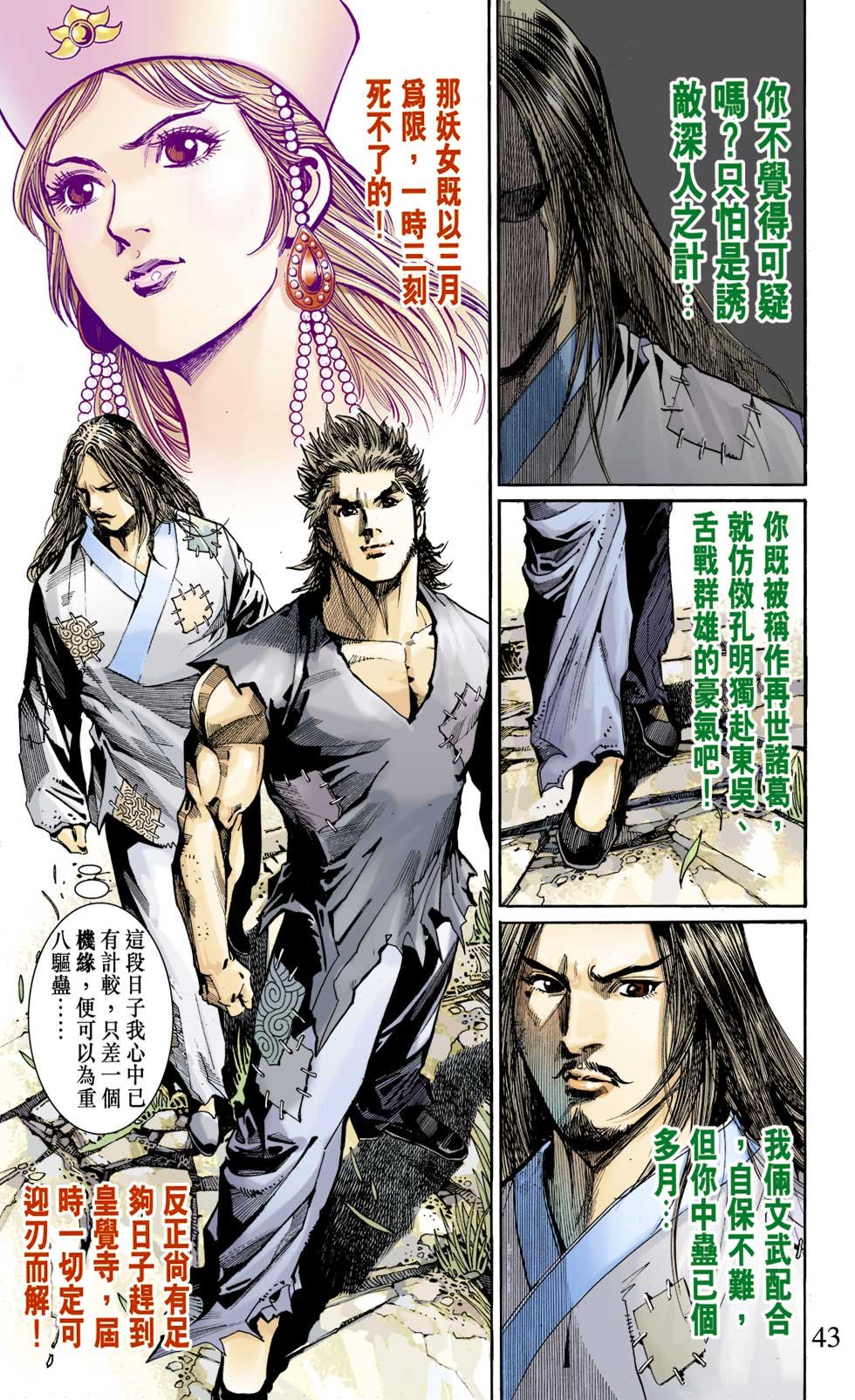 第4卷