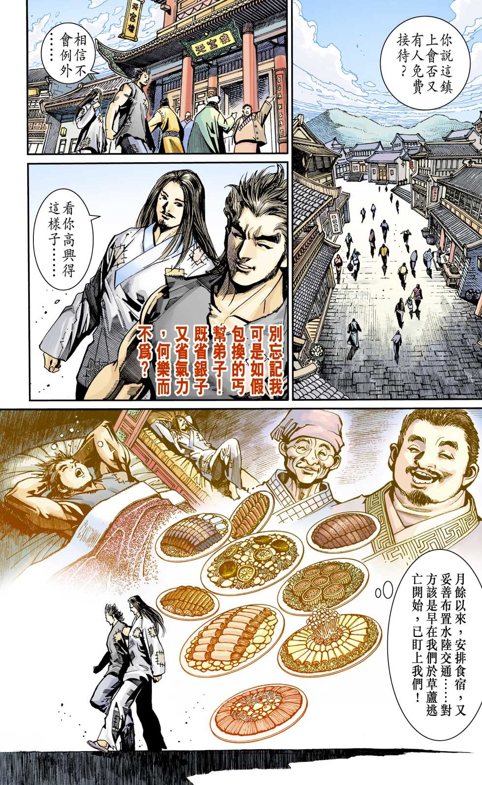 第4卷