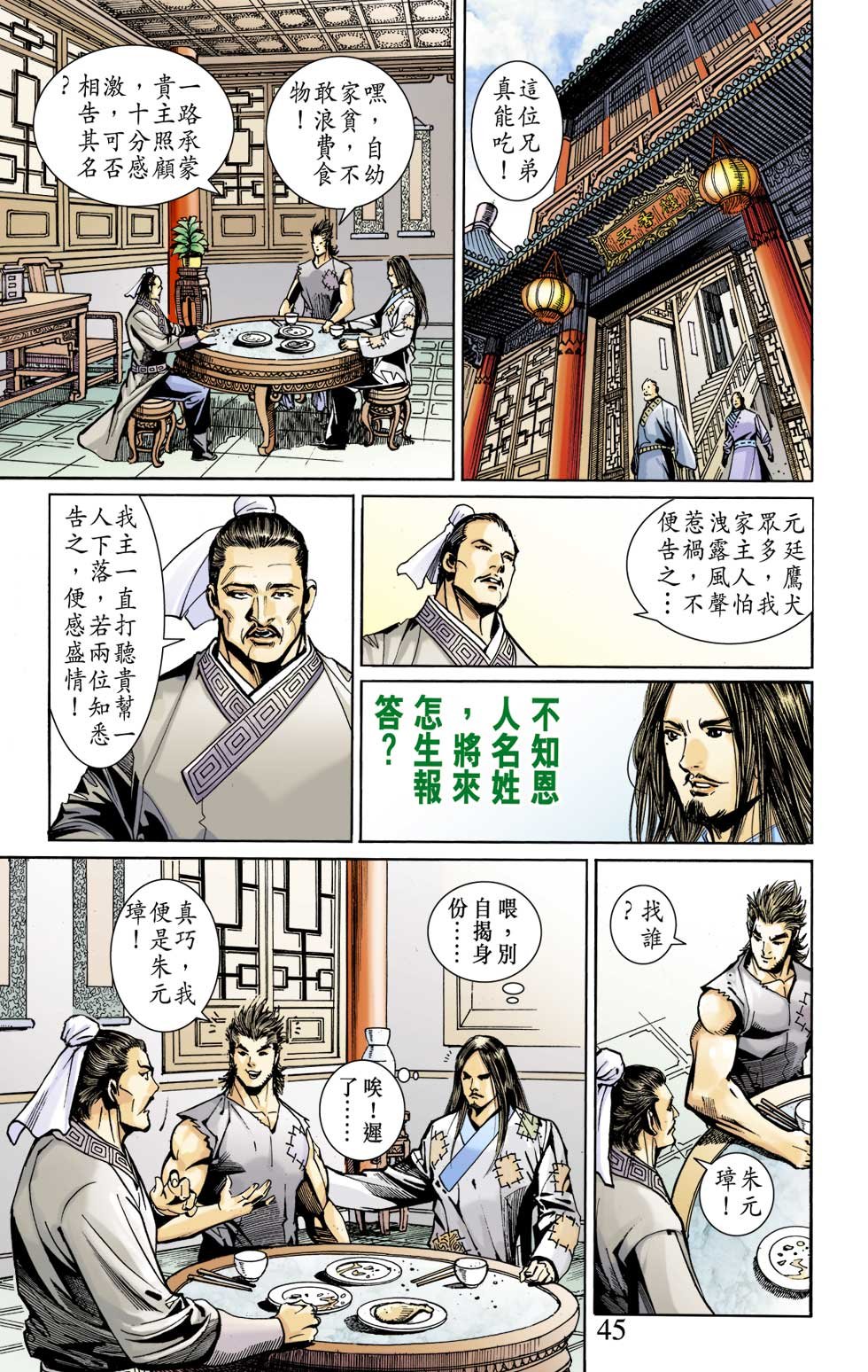 第4卷