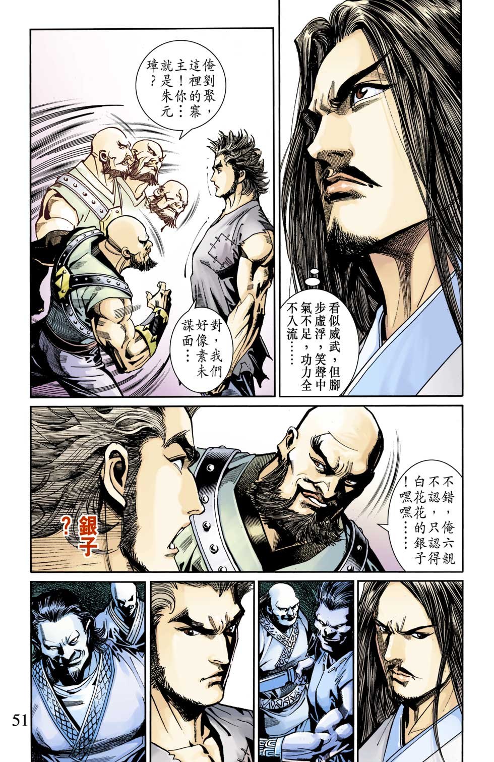 第4卷